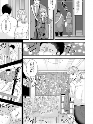 コミックマショウ 2023年5月号 [DL版]_192_b182asnw01380_0192