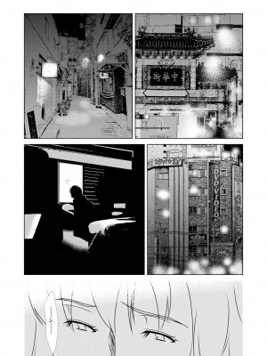 [横山ミチル] あの日の先生 4_041_041