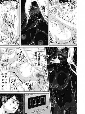 [横山ミチル] あの日の先生 4_025_025