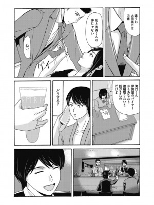 [横山ミチル] あの日の先生 4_065_065