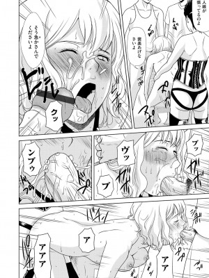 [横山ミチル] あの日の先生 4_051_051