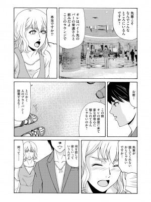 [横山ミチル] あの日の先生 4_032_032