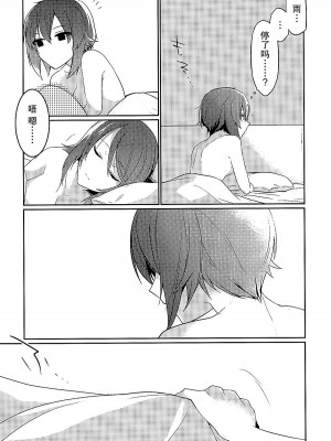 (ぱんっあ☆ふぉー!8) [XXXdelta (カシ)] ふるふる (ガールズ&パンツァー) [大友同好会]_20_021