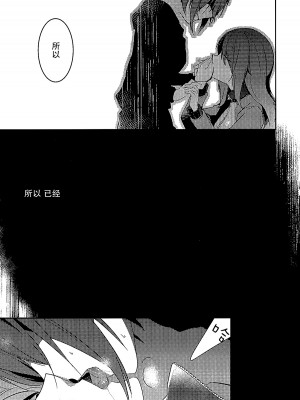 (ぱんっあ☆ふぉー!8) [XXXdelta (カシ)] ふるふる (ガールズ&パンツァー) [大友同好会]_10_011