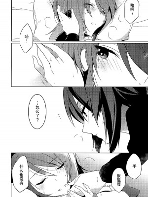 (ぱんっあ☆ふぉー!8) [XXXdelta (カシ)] ふるふる (ガールズ&パンツァー) [大友同好会]_15_016