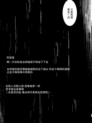 (ぱんっあ☆ふぉー!8) [XXXdelta (カシ)] ふるふる (ガールズ&パンツァー) [大友同好会]_16_017