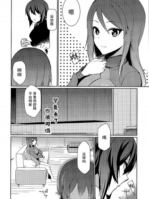 (ぱんっあ☆ふぉー!8) [XXXdelta (カシ)] ふるふる (ガールズ&パンツァー) [大友同好会]_05_006