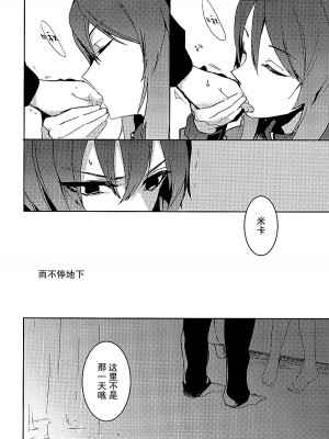 (ぱんっあ☆ふぉー!8) [XXXdelta (カシ)] ふるふる (ガールズ&パンツァー) [大友同好会]_09_010