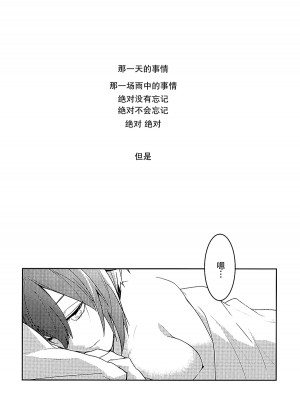 (ぱんっあ☆ふぉー!8) [XXXdelta (カシ)] ふるふる (ガールズ&パンツァー) [大友同好会]_19_020