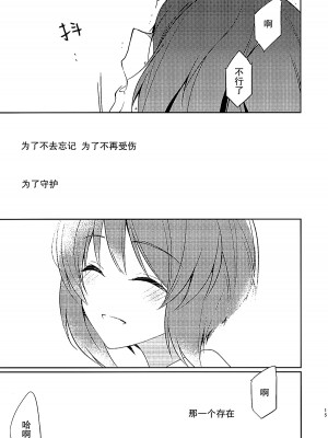 (ぱんっあ☆ふぉー!8) [XXXdelta (カシ)] ふるふる (ガールズ&パンツァー) [大友同好会]_14_015