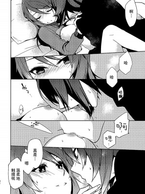 (ぱんっあ☆ふぉー!8) [XXXdelta (カシ)] ふるふる (ガールズ&パンツァー) [大友同好会]_11_012