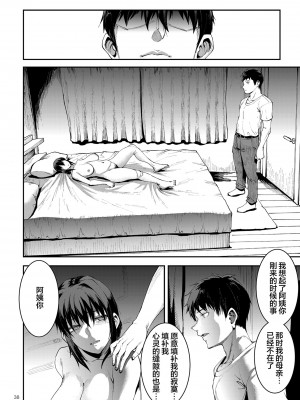 [ERECT TOUCH (エレクトさわる)] 人妻美代子〜淫欲の夕暮れ〜 [葱鱼个人汉化] [DL版]_38_038