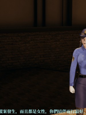 [TKXS] RE調查隊 0-3_0054