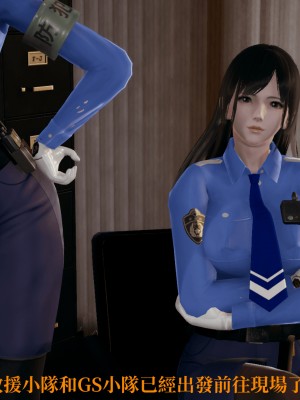 [TKXS] RE調查隊 0-3_0218