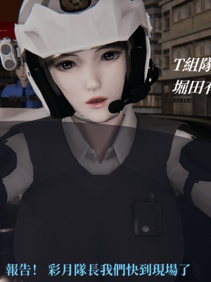 [TKXS] RE調查隊 0-3_0223