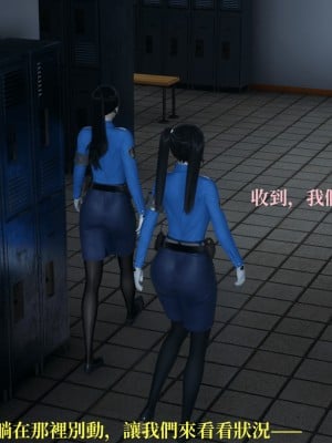 [TKXS] RE調查隊 0-3_0338