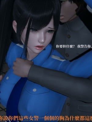 [TKXS] RE調查隊 0-3_0366