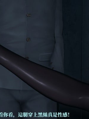 [TKXS] RE調查隊 0-3_0371