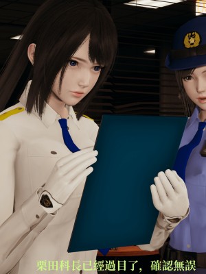 [TKXS] RE調查隊 0-3_0448