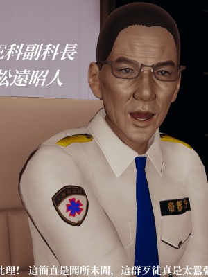 [TKXS] RE調查隊 0-3_0484
