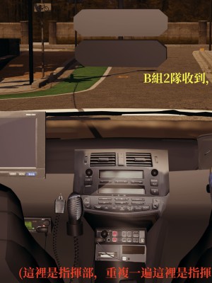 [TKXS] RE調查隊 0-3_0536