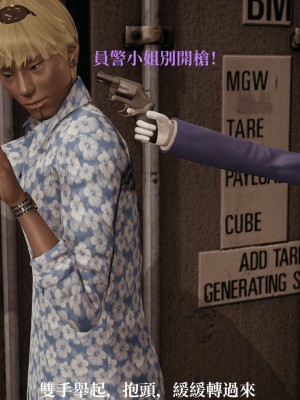 [TKXS] RE調查隊 0-3_0562