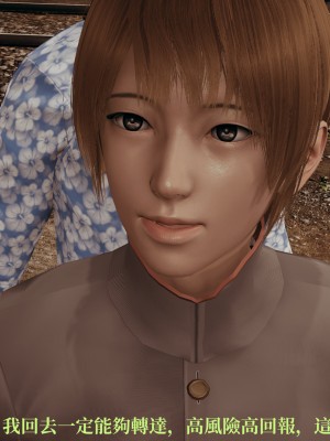 [TKXS] RE調查隊 0-3_0609
