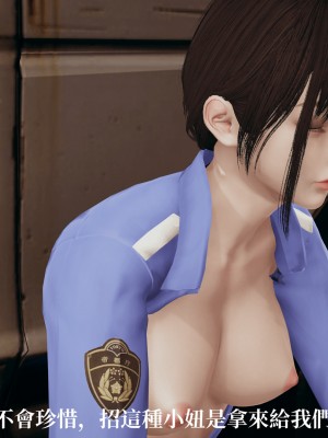 [TKXS] RE調查隊 0-3_0633