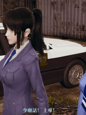 [TKXS] RE調查隊 0-3_0640