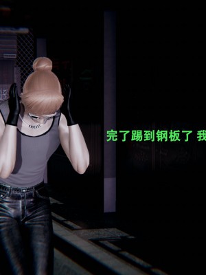 [ryooo] 魔導世界 1-3_0015