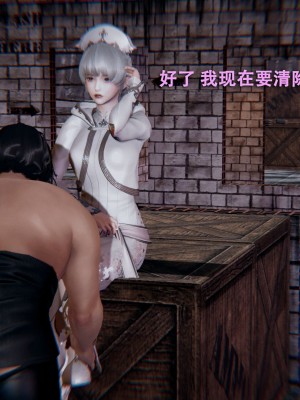 [ryooo] 魔導世界 1-3_0047