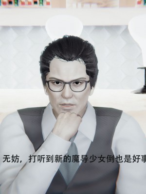 [ryooo] 魔導世界 1-3_0057