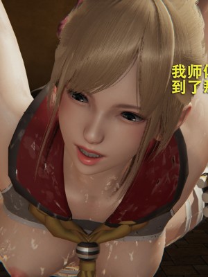 [ryooo] 魔導世界 1-3_0151