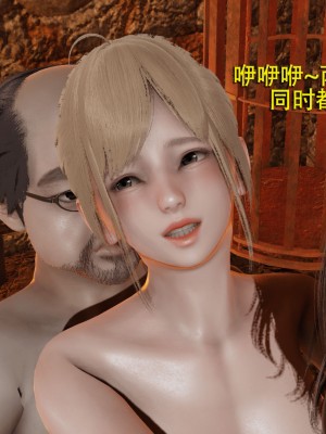 [ryooo] 魔導世界 1-3_0278