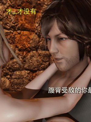 [ryooo] 魔導世界 1-3_0280