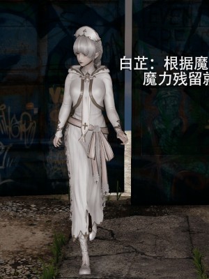 [ryooo] 魔導世界 1-3_0295