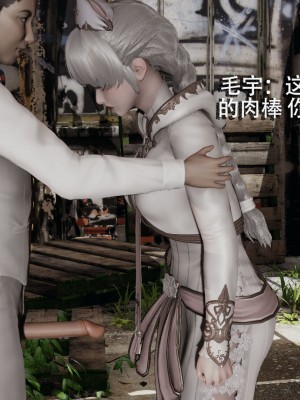 [ryooo] 魔導世界 1-3_0309