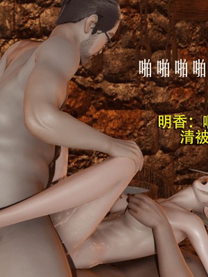 [ryooo] 魔導世界 1-3_0348