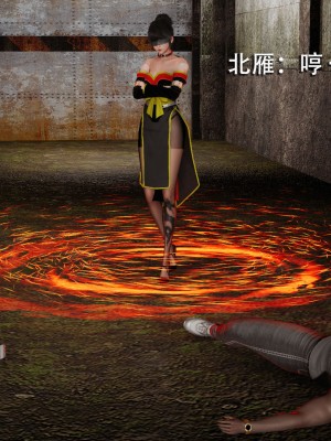 [ryooo] 魔導世界 1-3_0417