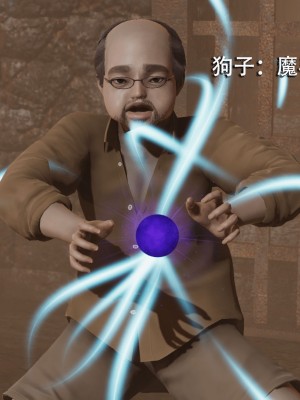 [ryooo] 魔導世界 1-3_0433