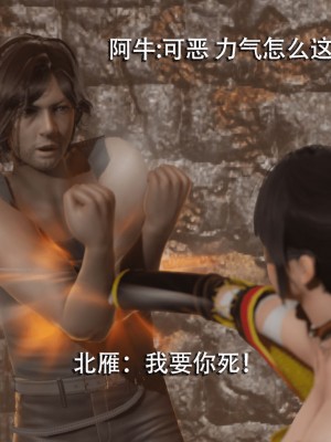 [ryooo] 魔導世界 1-3_0443