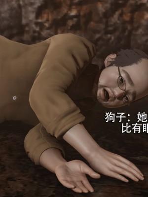 [ryooo] 魔導世界 1-3_0451