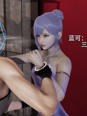 [ryooo] 魔導世界 4-6_0570