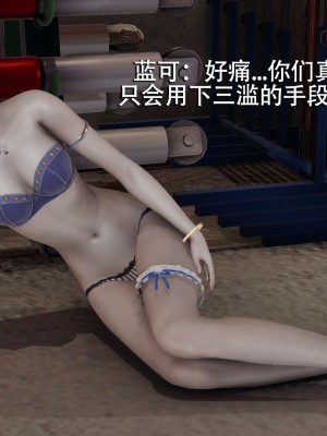 [ryooo] 魔導世界 4-6_0588
