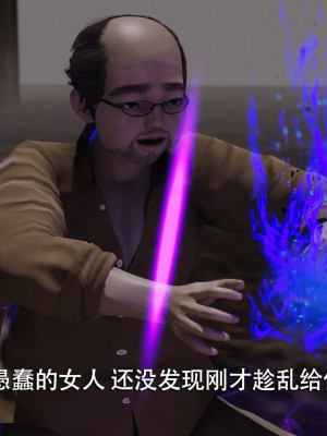 [ryooo] 魔導世界 4-6_0770