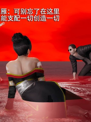 [ryooo] 魔導世界 4-6_0799