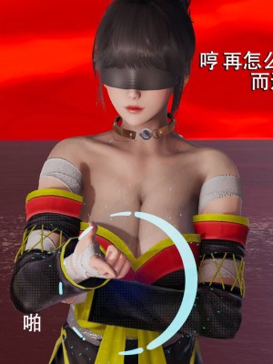 [ryooo] 魔導世界 4-6_0802