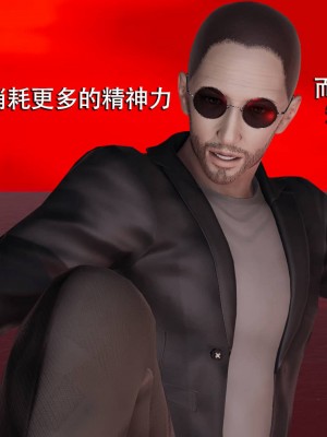 [ryooo] 魔導世界 4-6_0809