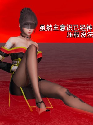 [ryooo] 魔導世界 4-6_0840