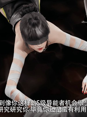 [ryooo] 魔導世界 4-6_0900